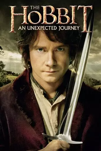 The Hobbit: An Unexpected Journey (2012)