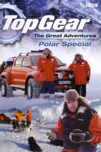 Polar Special (2007)