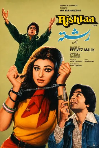 Rishta (1980)