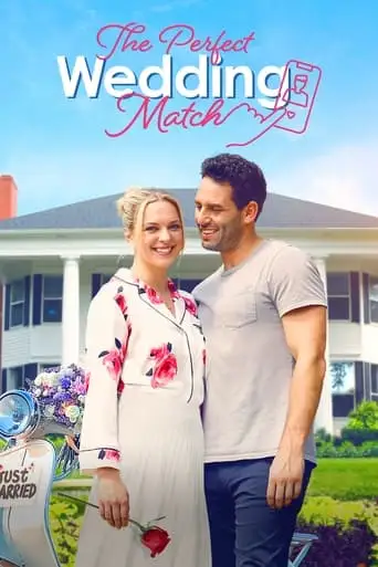 The Perfect Wedding Match (2021)