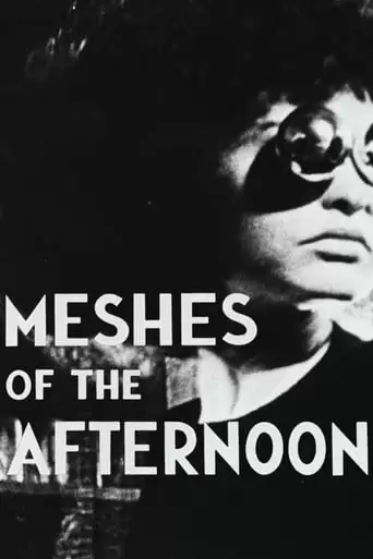 Meshes Of The Afternoon (1943)