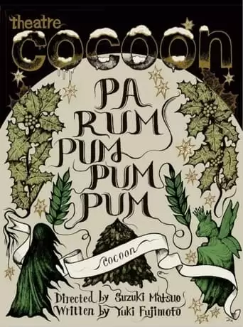 Pa Rum Pum Pum Pum (2021)