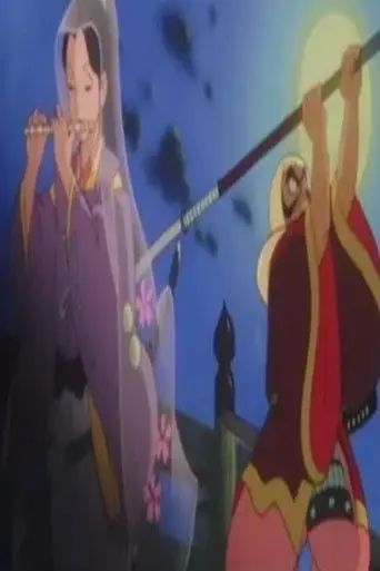 Benkei and Ushiwakamaru (1999)