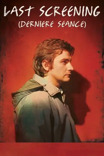 The Last Screening (2011)