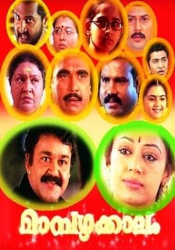 Maampazhakkaalam (2004)