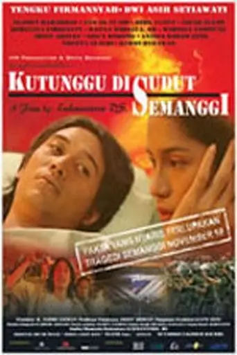Kutunggu Di Sudut Semanggi (2004)
