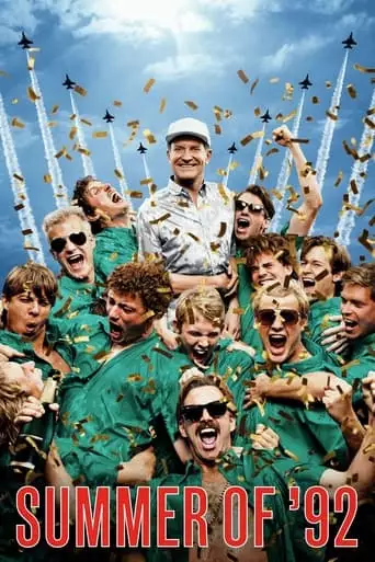 Summer Of '92 (2015)