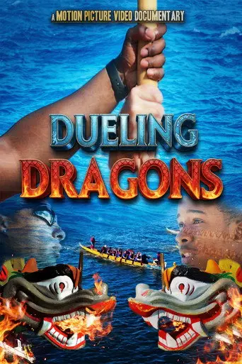 Dueling Dragons (2017)