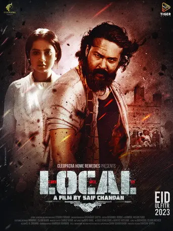 Local (2023)