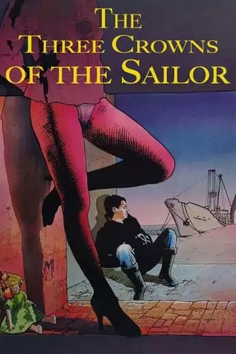 Three Crowns of the Sailor (1991)