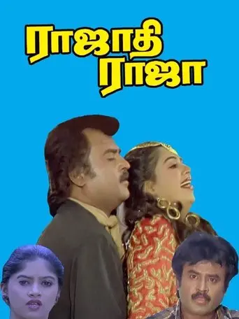 Rajathi Raja (1989)