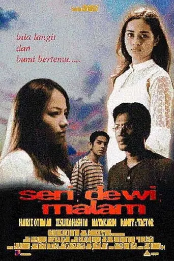 Seri Dewi Malam (2001)