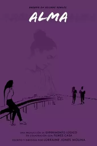 Alma (2021)