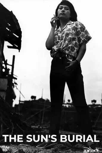The Sun's Burial (1960)