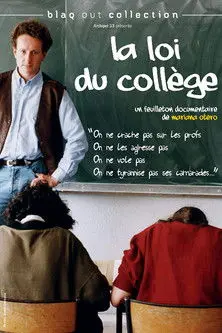 La Loi du collège (1994)