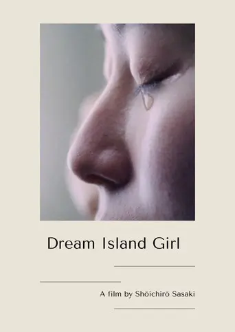 Dream Island Girl (1974)
