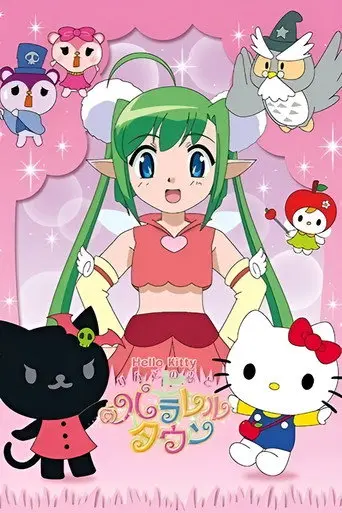 Hello Kitty: The Fantasy in the Apple Forest (2008)
