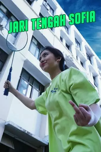 Mental Finger (2023)