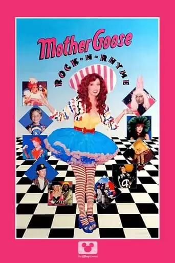 Mother Goose Rock 'n' Rhyme (1990)