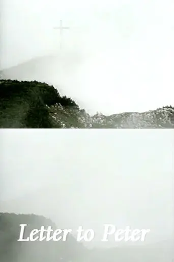 Letter to Peter (1992)