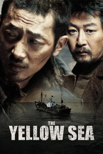 The Yellow Sea (2010)