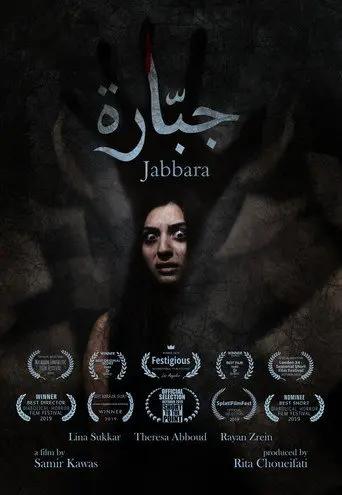 Jabbara (2020)