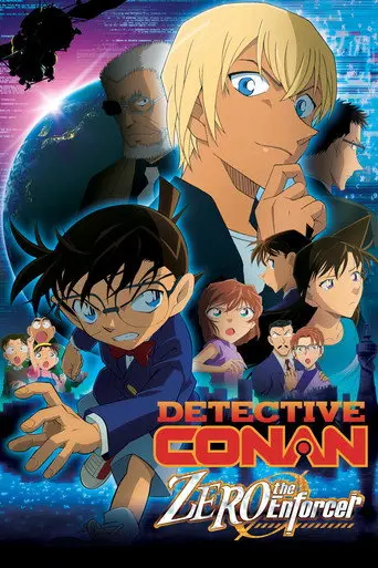Case Closed: Zero the Enforcer (2018)