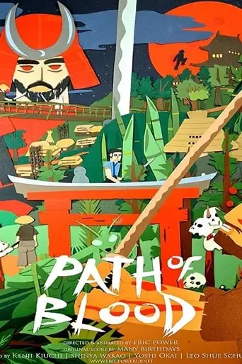 Path Of Blood (2013)