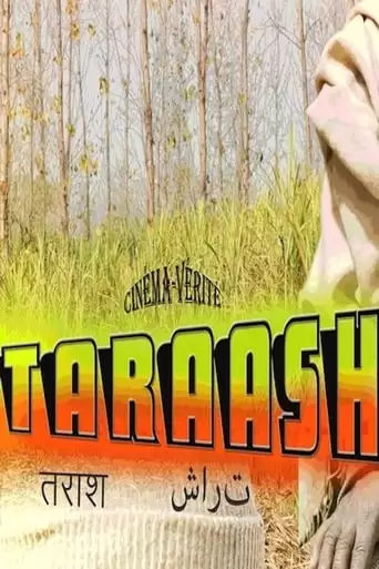 Taraash (The Shaping Of A Rough Diamond) (2017)