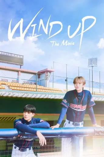 Wind Up: The Movie (2026)