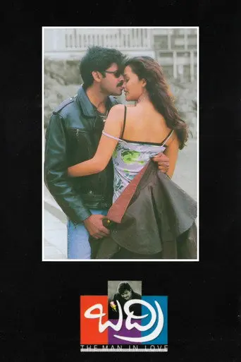 Badri (2000)