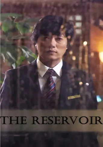 The Reservoir (2007)