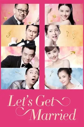 Let's Get Married (2015)