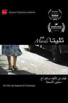 Un Mardi (2010)