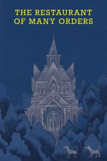 The Restaurant of Many Orders (1991)