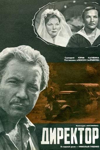 Direktor (1969)