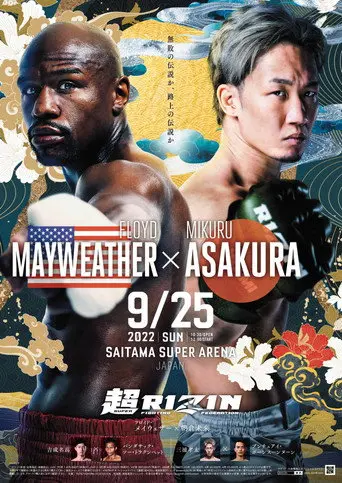 Super RIZIN (2022)