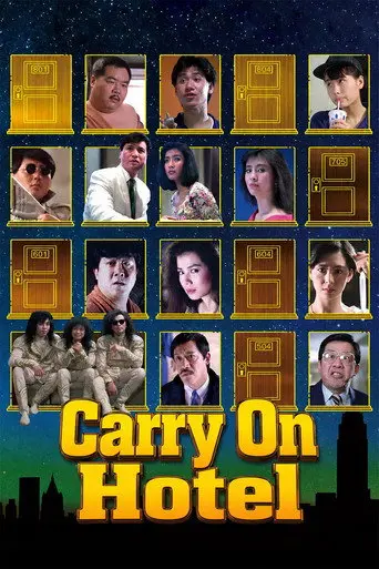 Carry On Hotel (1988)