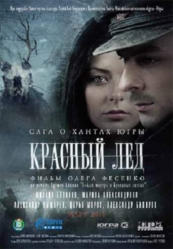 Krasnyy Lyod. Saga O Hantakh (2010)