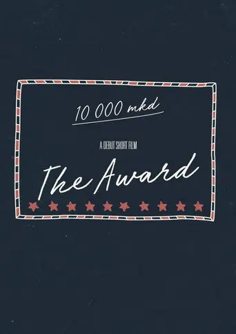 The Award (2017)