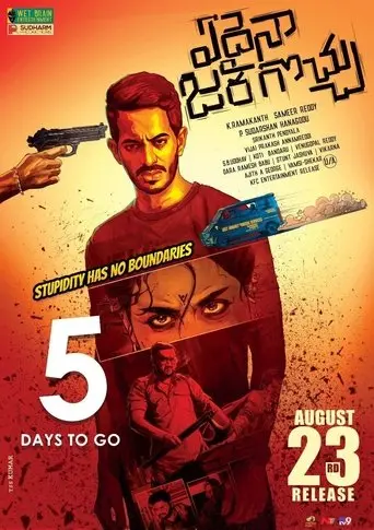 Edaina Jaragocchu (2019)