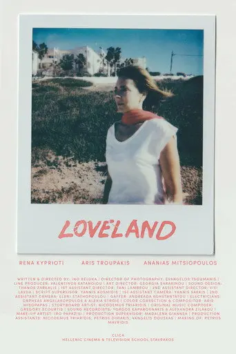 LOVELAND (2026)