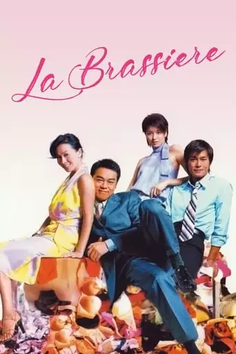 La Brassiere (2001)