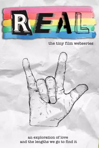 Real (2020)