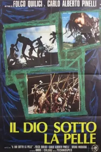 God Under the Skin (1974)