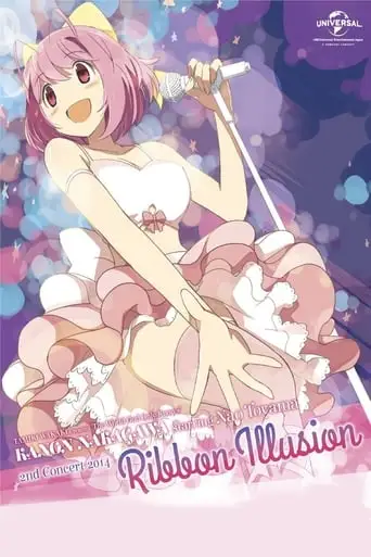 Kanon Nakagawa Starring Nao Toyama 2nd Concert 2014 Ribbon Illusion (2014)
