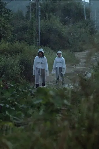 Container (2018)