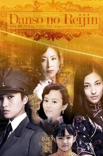 Dansou No Reijin (2008)