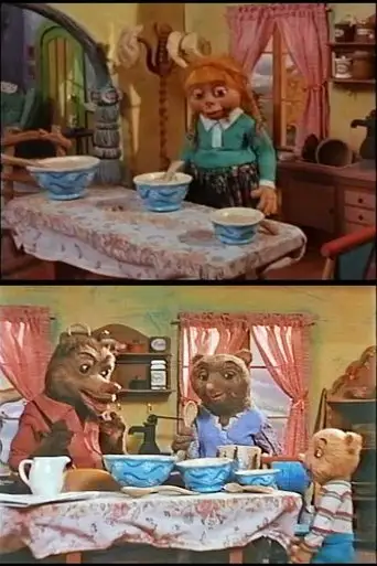 Goldilocks and the Three Bears Sing Their Little Bitty Hearts Out (1994)