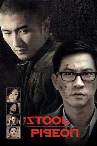 The Stool Pigeon (2010)